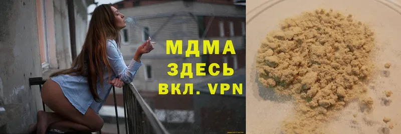  Кокаин Миасс