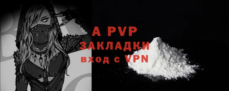 Alpha PVP VHQ  Миасс 