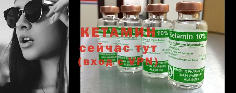 купить наркотик  Миасс  КЕТАМИН ketamine 