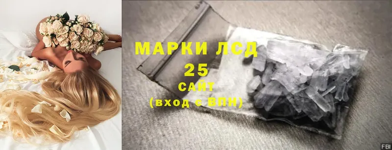 хочу наркоту  Миасс  LSD-25 экстази кислота 