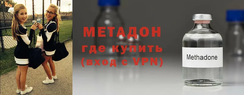 МЕТАДОН мёд Миасс